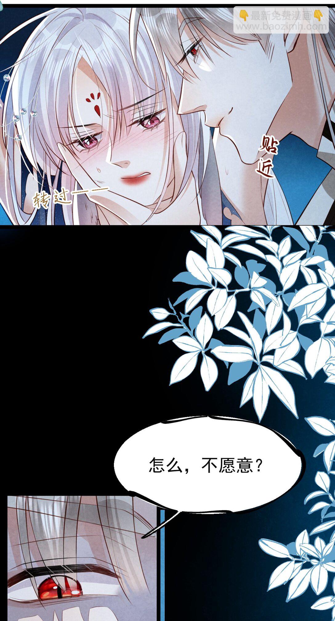 037 蛇口逃生(1/2)-第39话