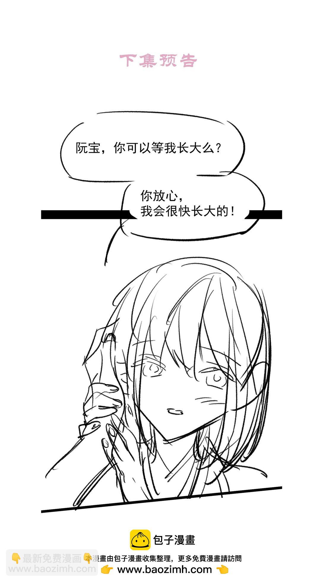 037 蛇口逃生(1/2)-第39话