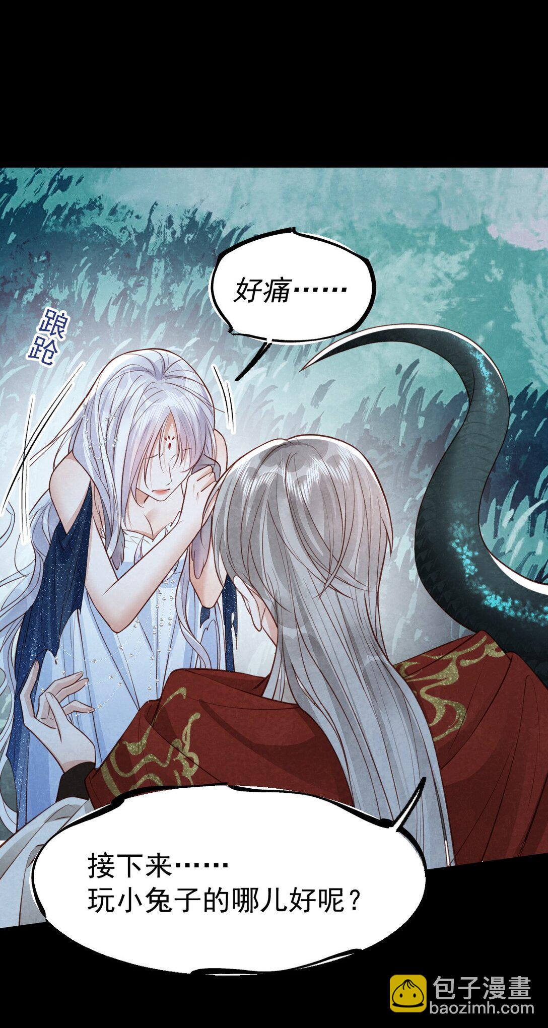 037 蛇口逃生(1/2)-第39话