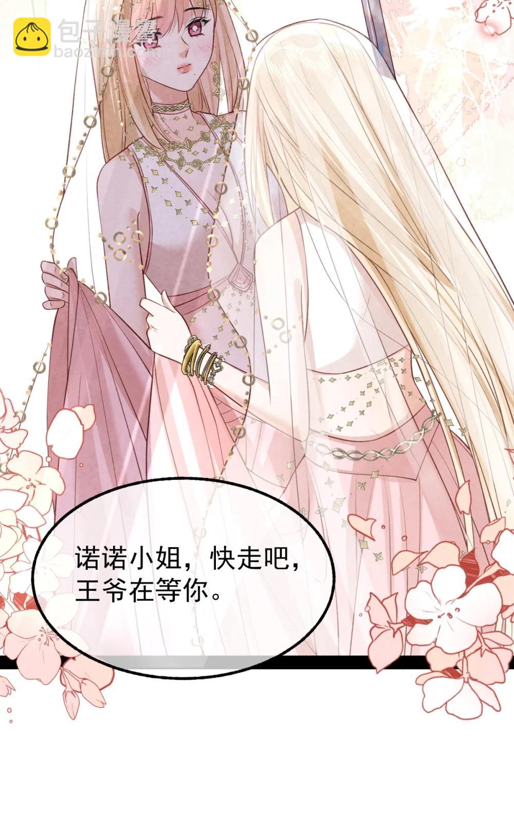 039 报仇的种子-第41话