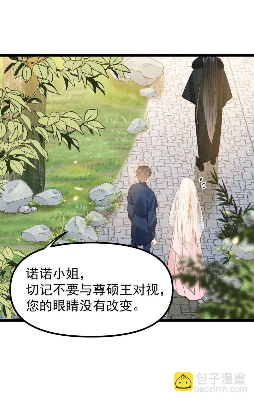 039 报仇的种子-第41话