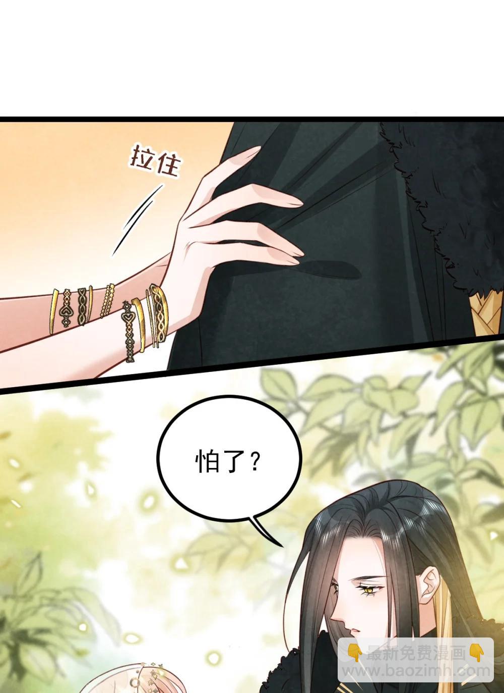 039 报仇的种子-第41话