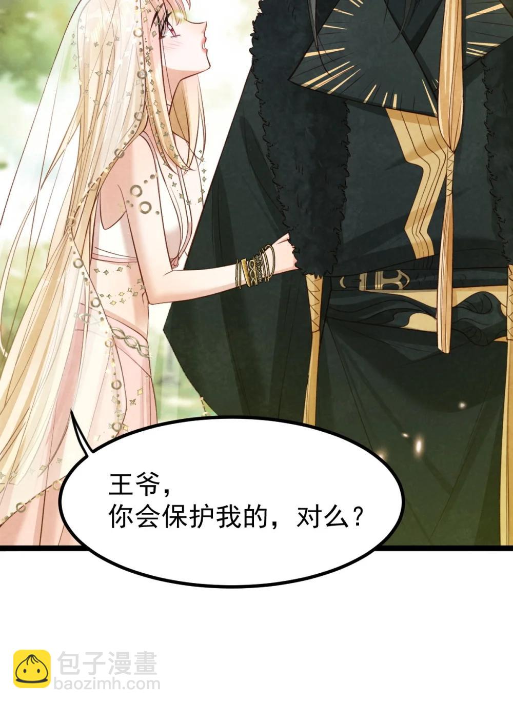 039 报仇的种子-第41话