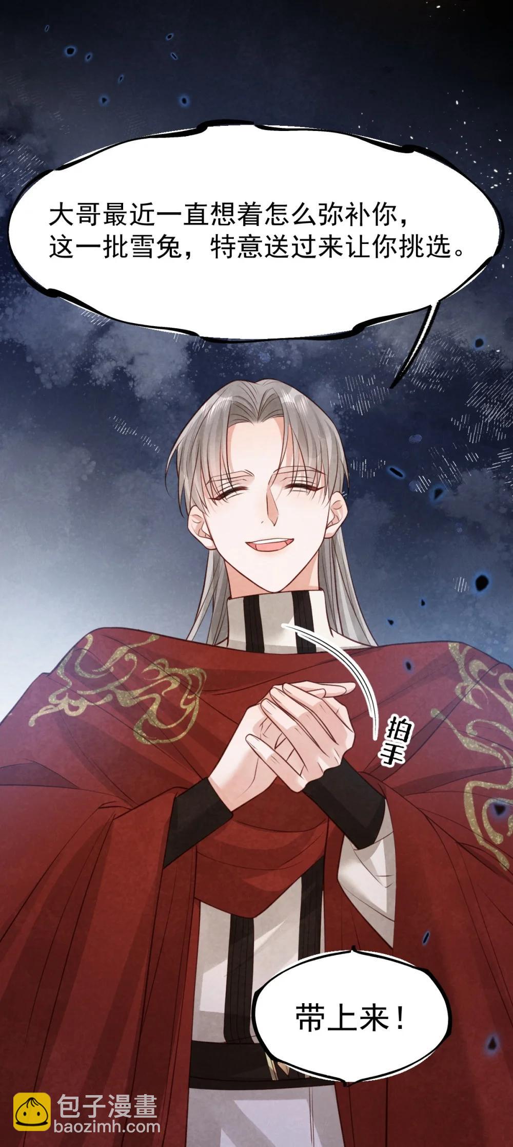 039 报仇的种子-第41话