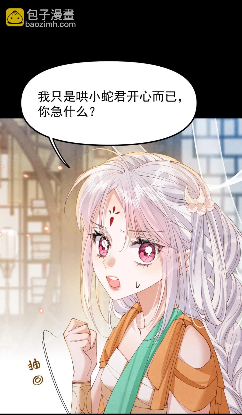 039 报仇的种子-第41话