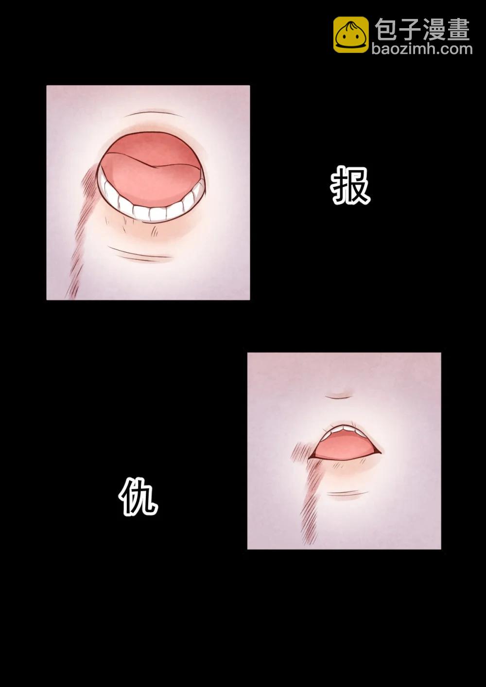 039 报仇的种子-第41话