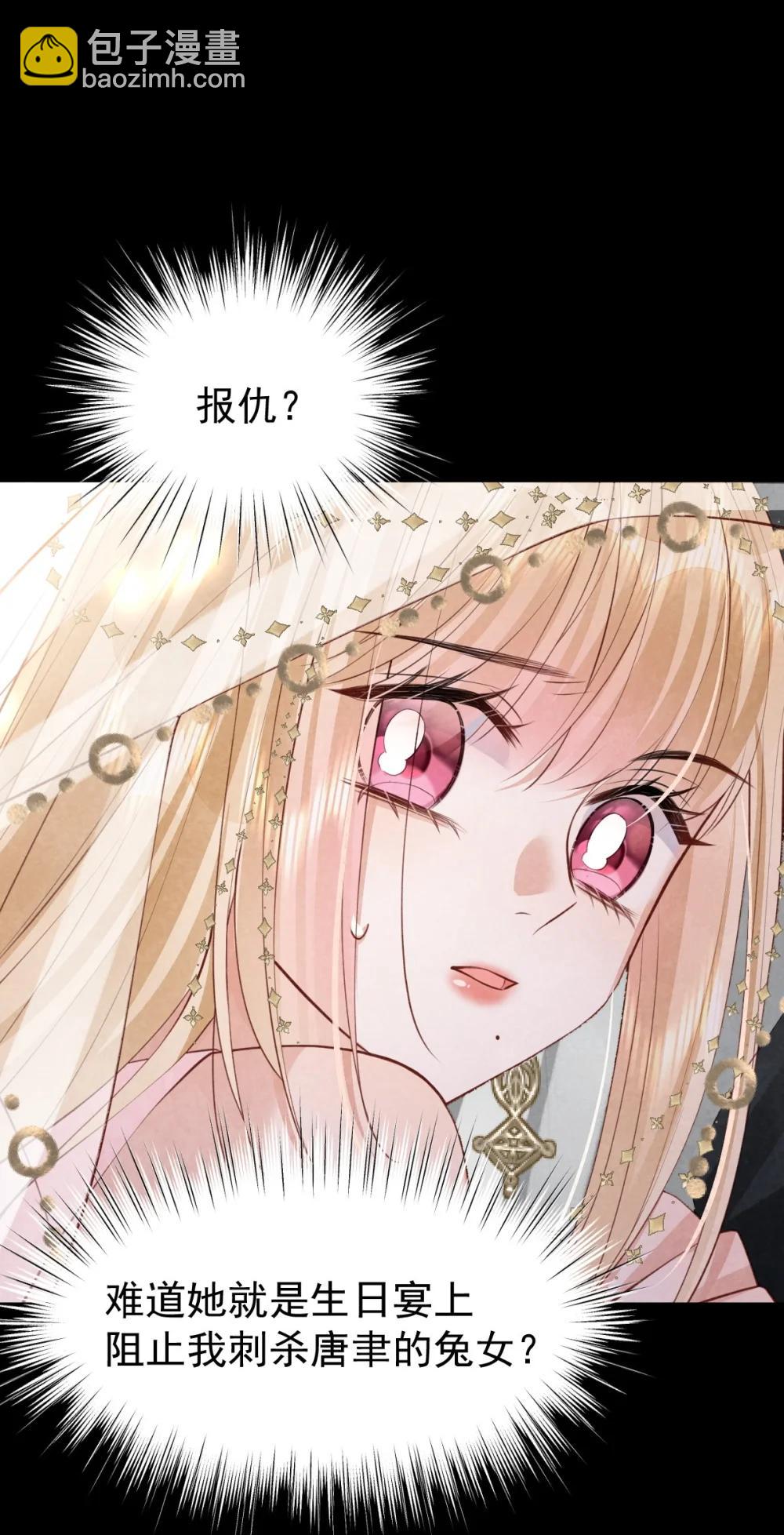 039 报仇的种子-第41话