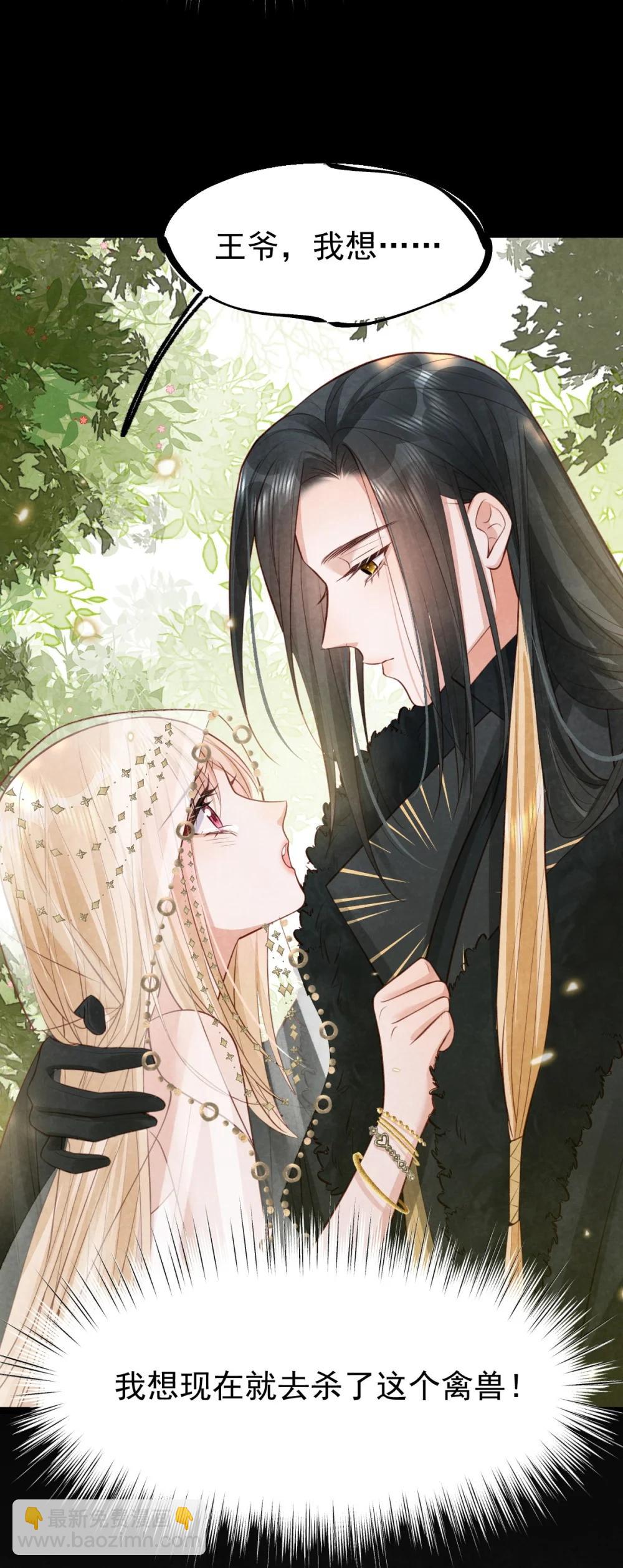 039 报仇的种子-第41话