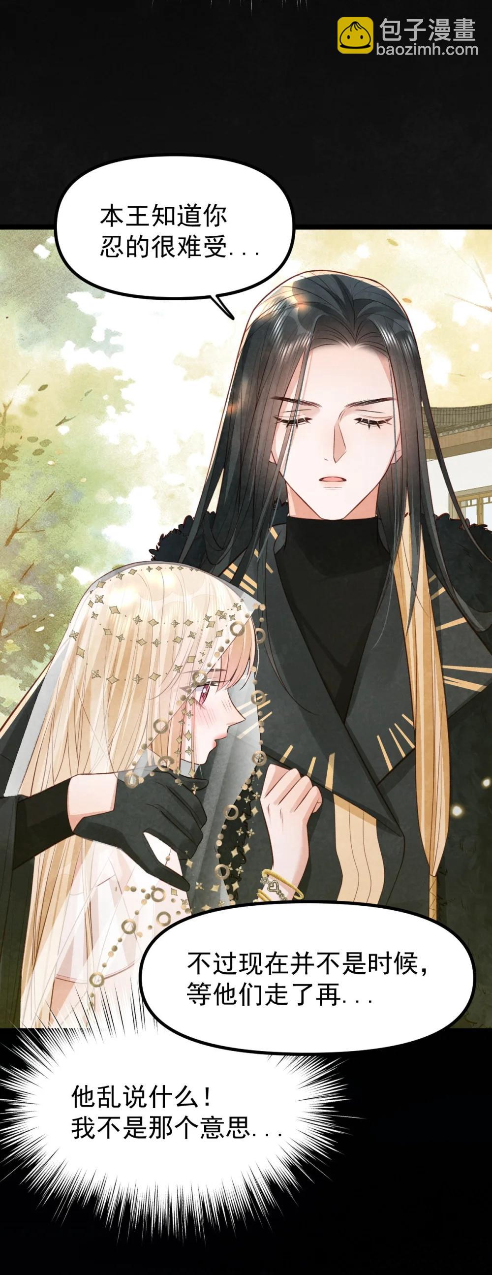 039 报仇的种子-第41话