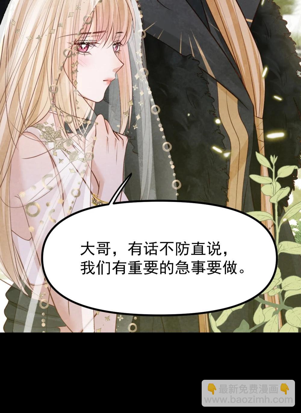 039 报仇的种子-第41话