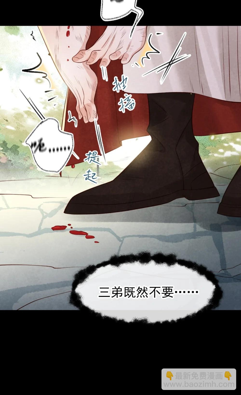 039 报仇的种子-第41话