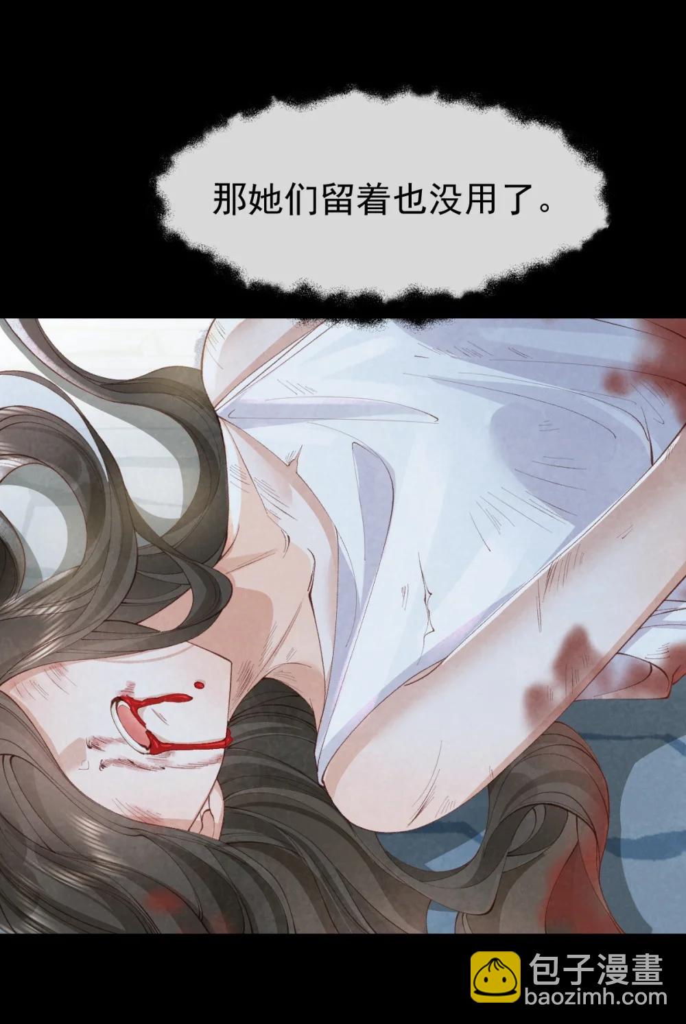 039 报仇的种子-第41话