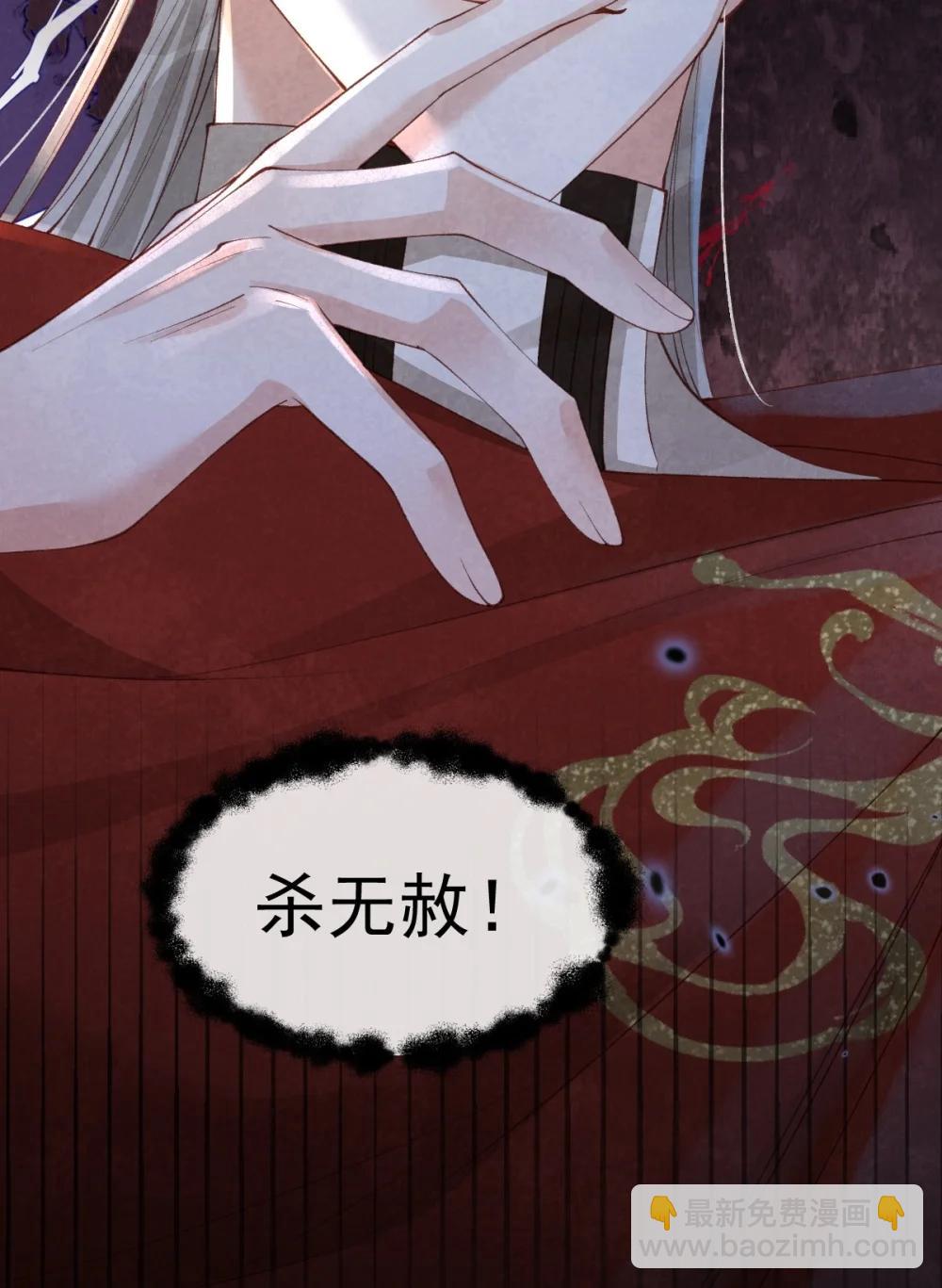 039 报仇的种子-第41话