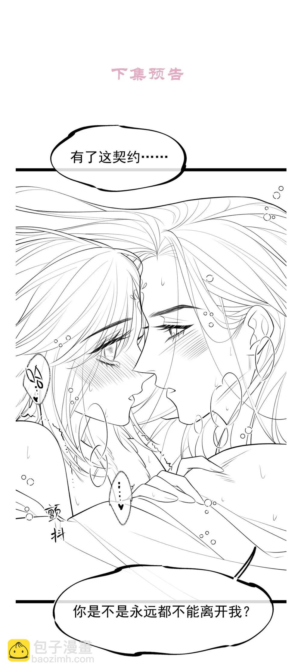 039 报仇的种子-第41话