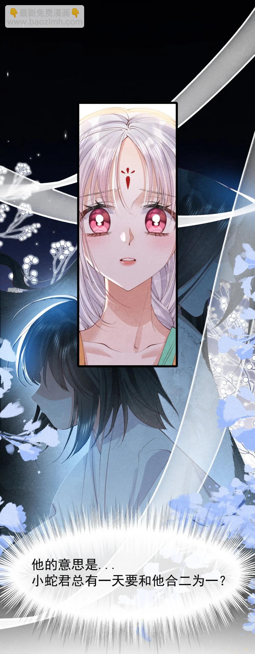 039 报仇的种子-第41话