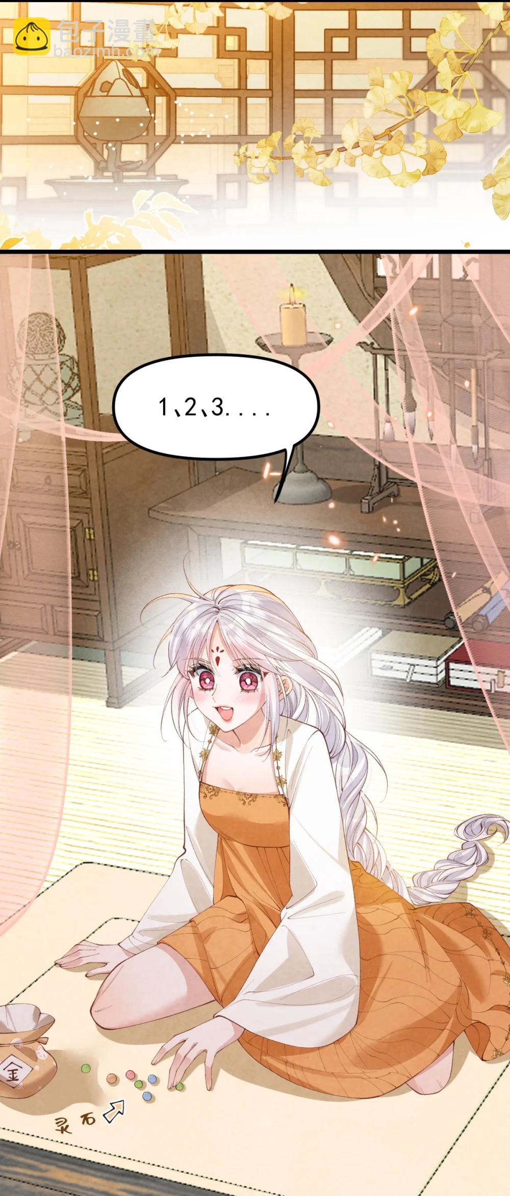 039 报仇的种子-第41话