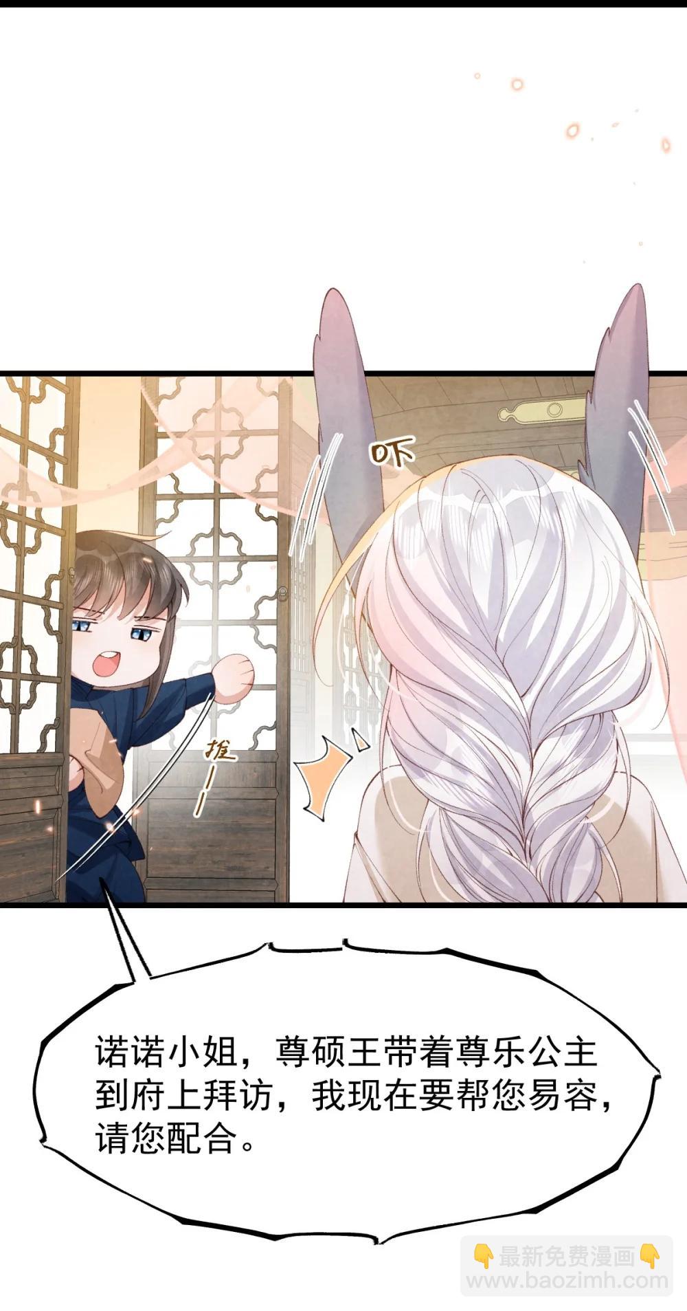 039 报仇的种子-第41话