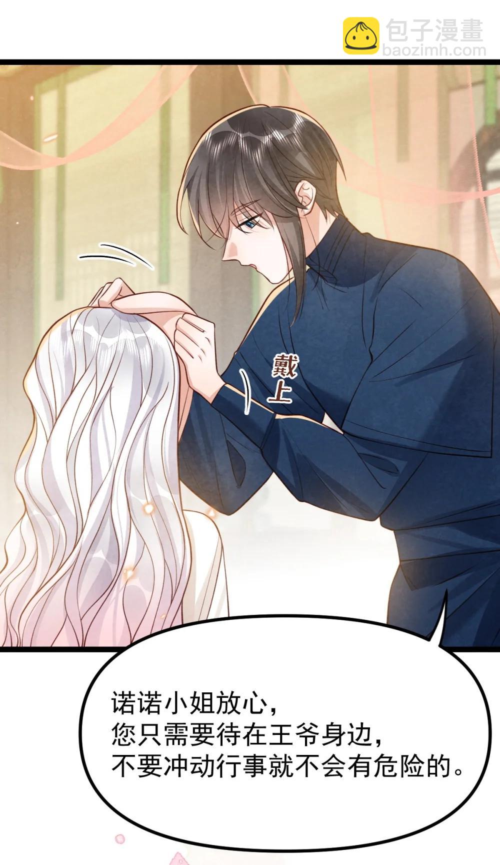 039 报仇的种子-第41话