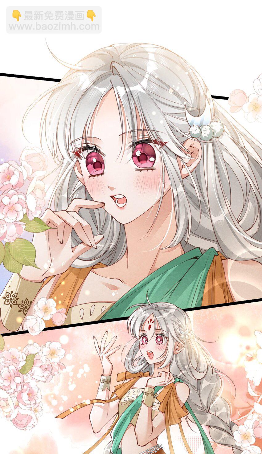 05 男人心海底针-第5话