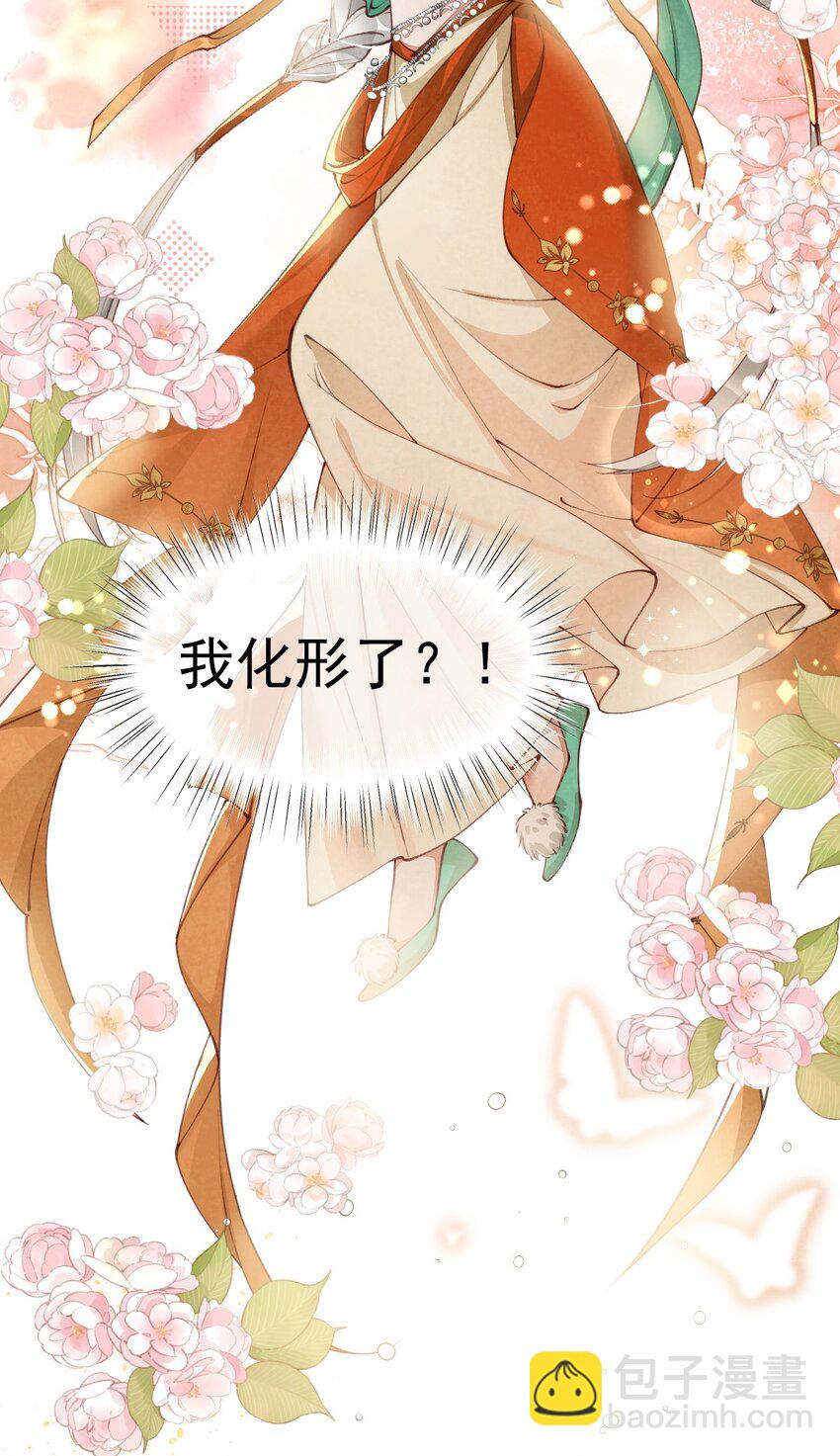 05 男人心海底针-第5话