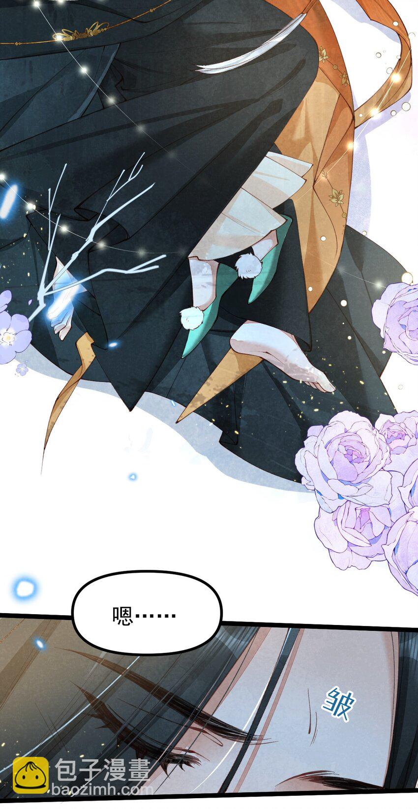 05 男人心海底针-第5话