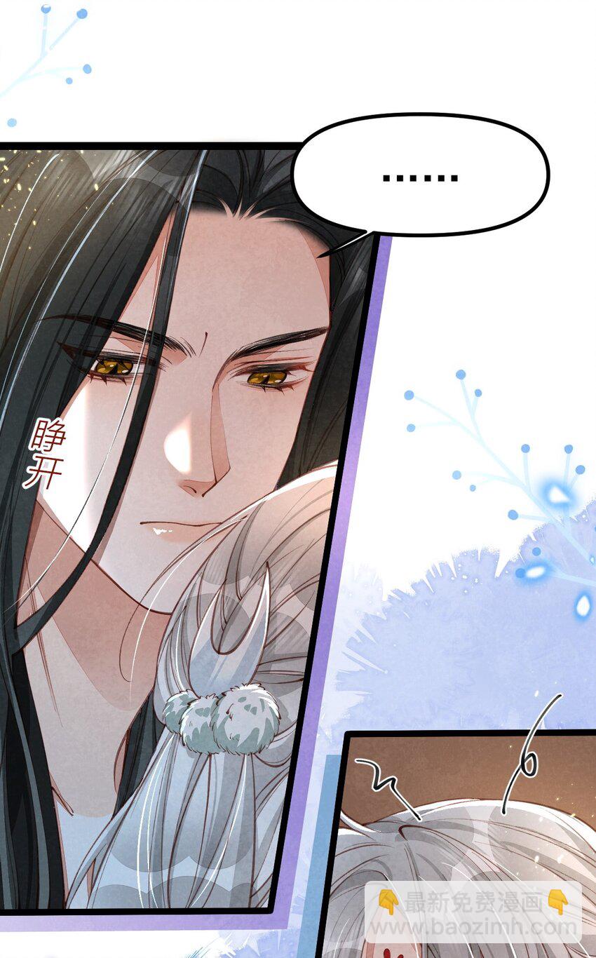 05 男人心海底针-第5话