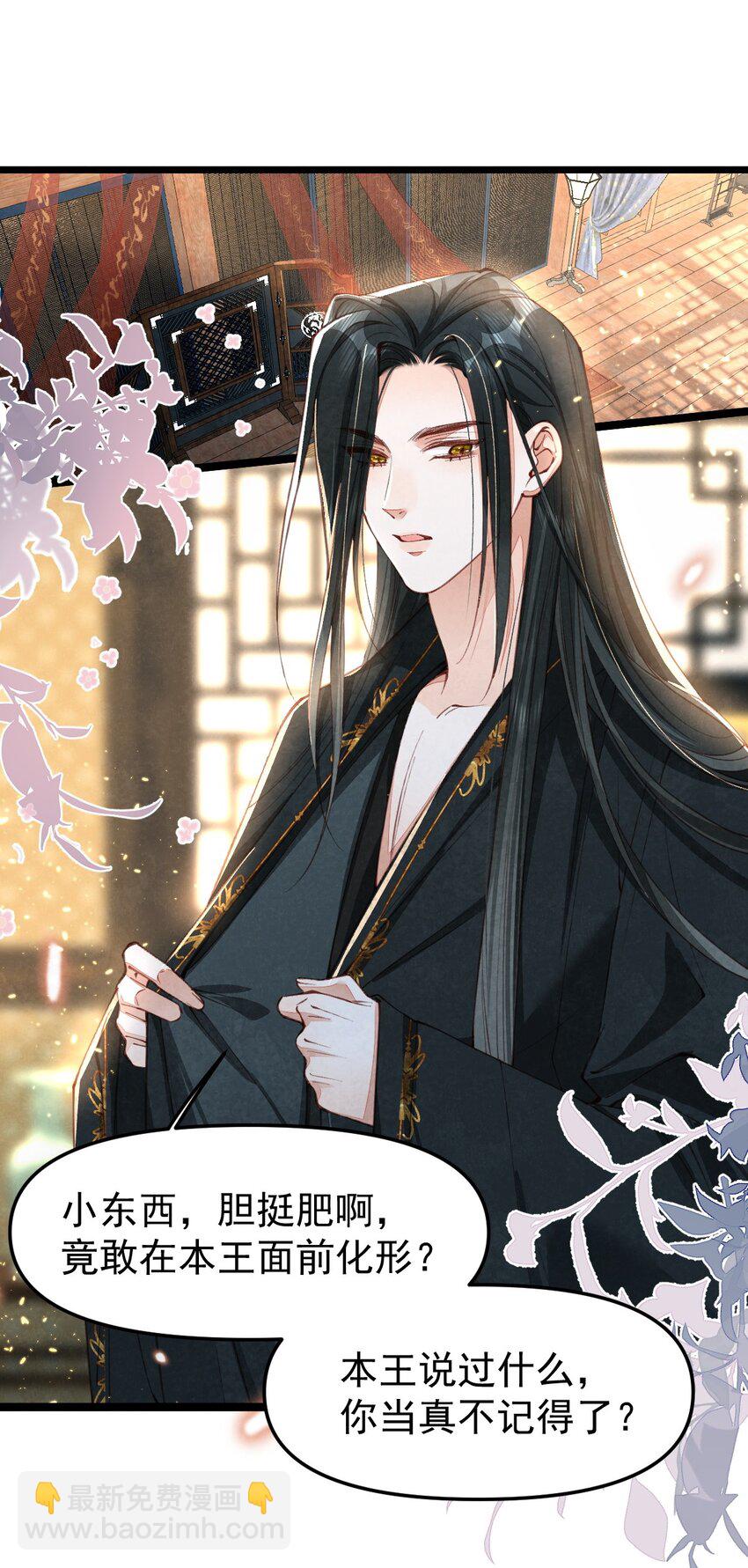 05 男人心海底针-第5话