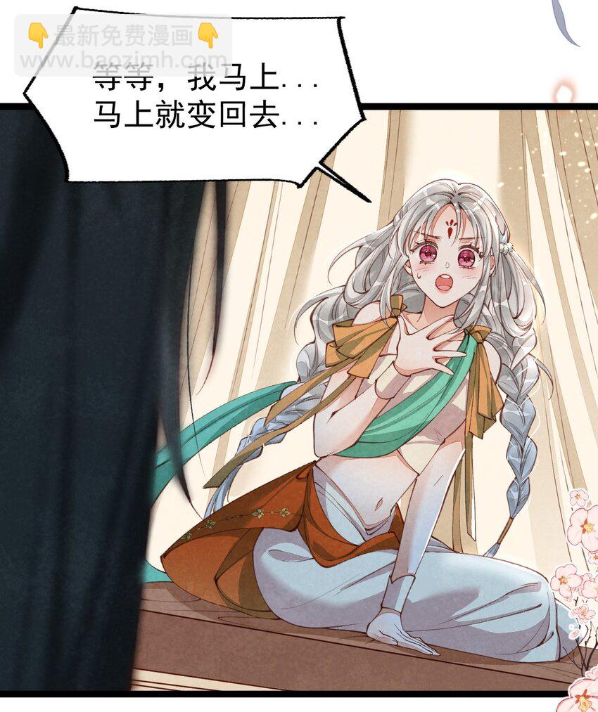 05 男人心海底针-第5话