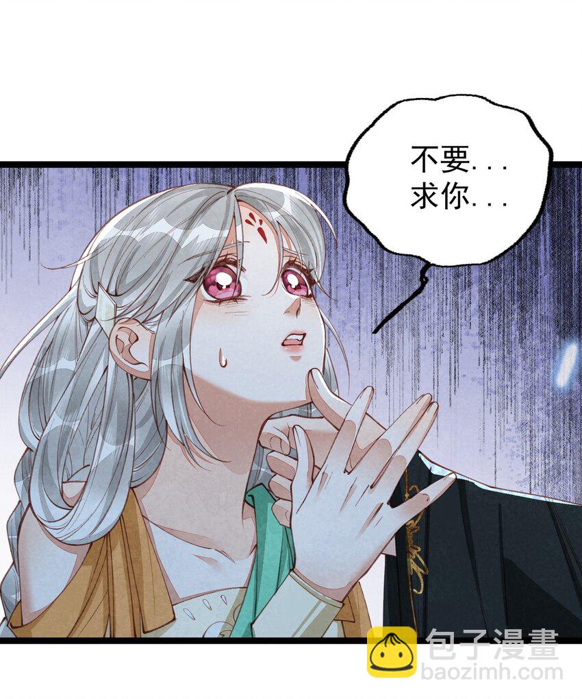 05 男人心海底针-第5话