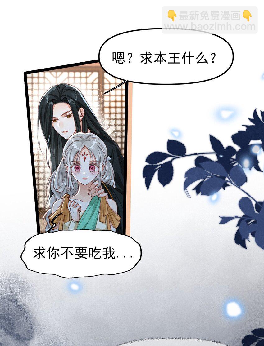 05 男人心海底针-第5话