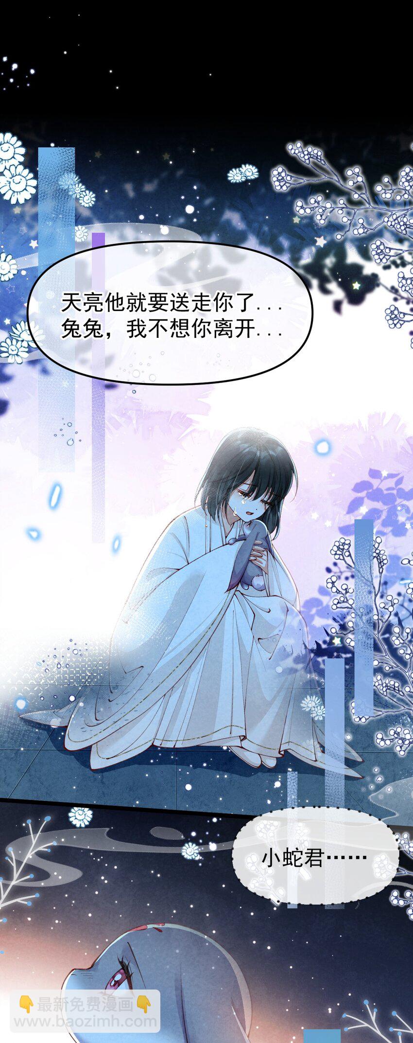 05 男人心海底针-第5话