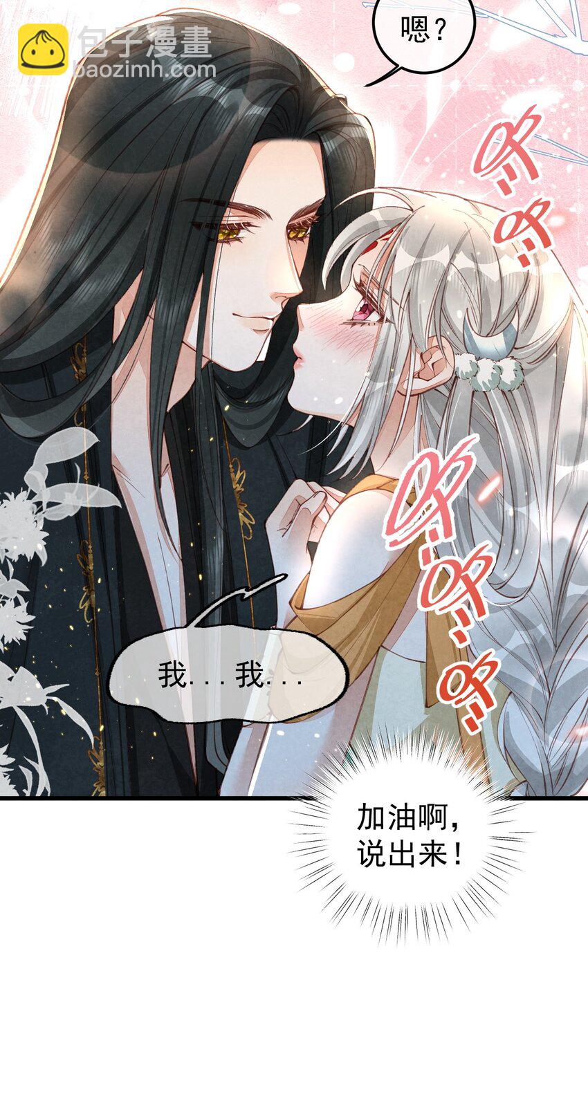 05 男人心海底针-第5话