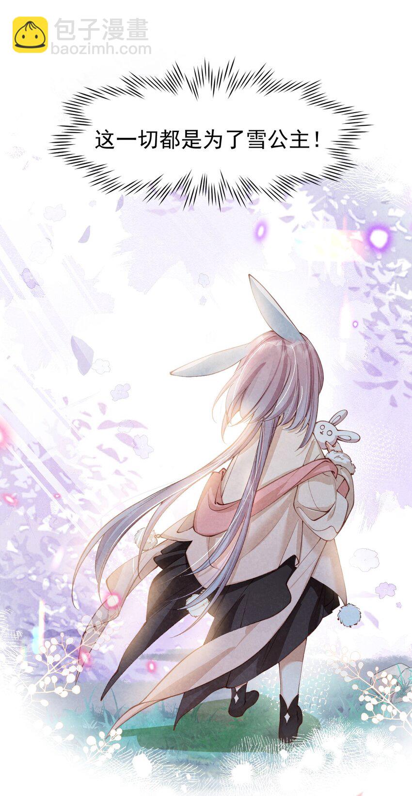 05 男人心海底针-第5话