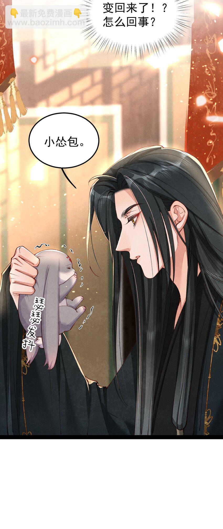 05 男人心海底针-第5话