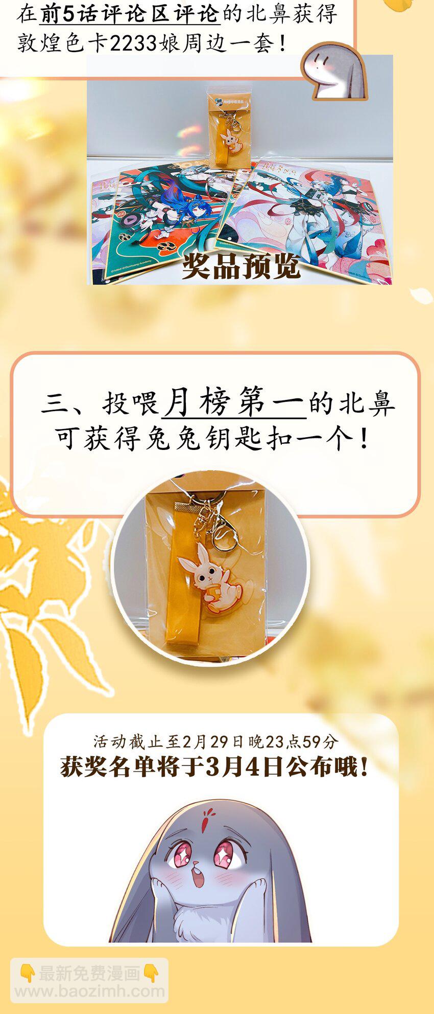 05 男人心海底针-第5话