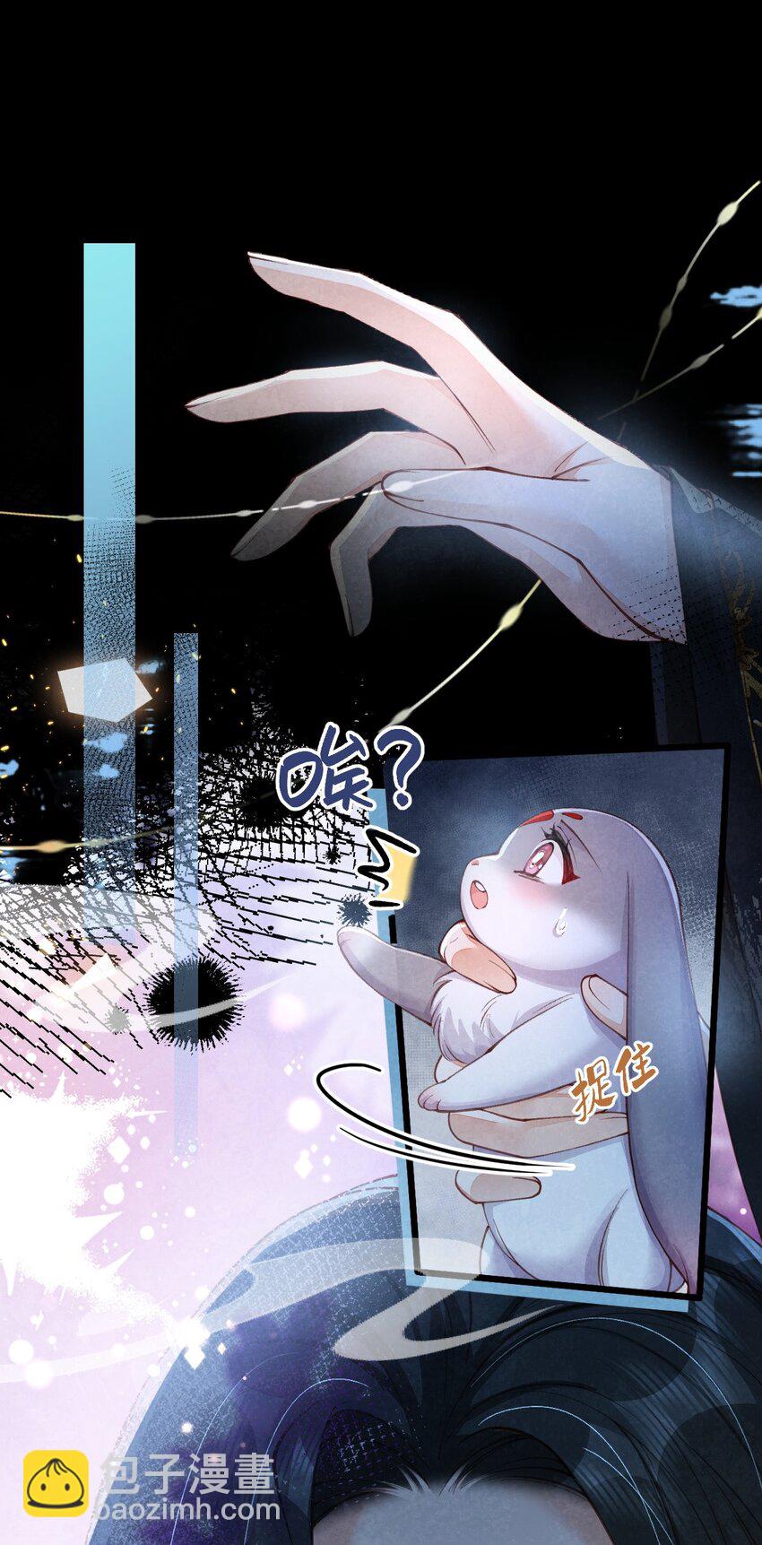 05 男人心海底针-第5话