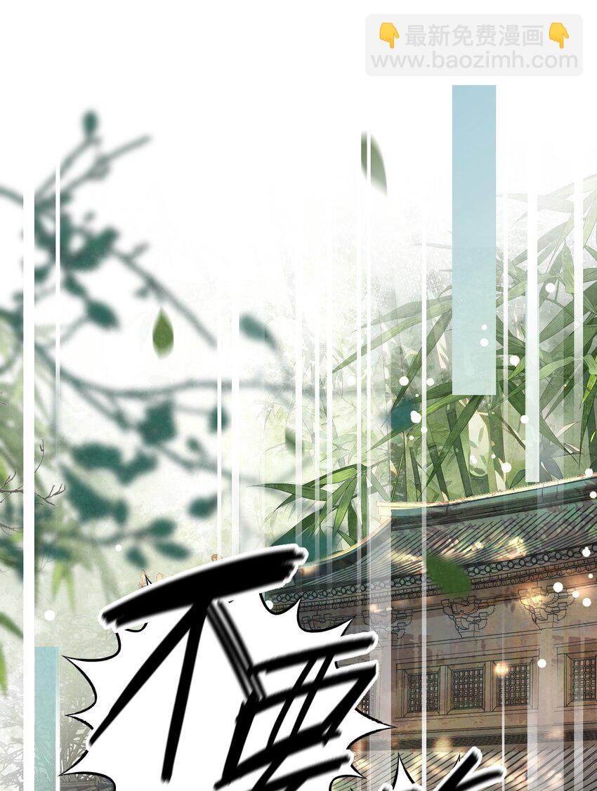 05 男人心海底针-第5话