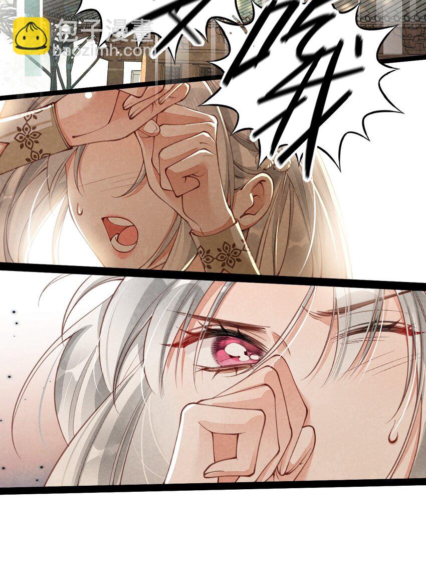 05 男人心海底针-第5话