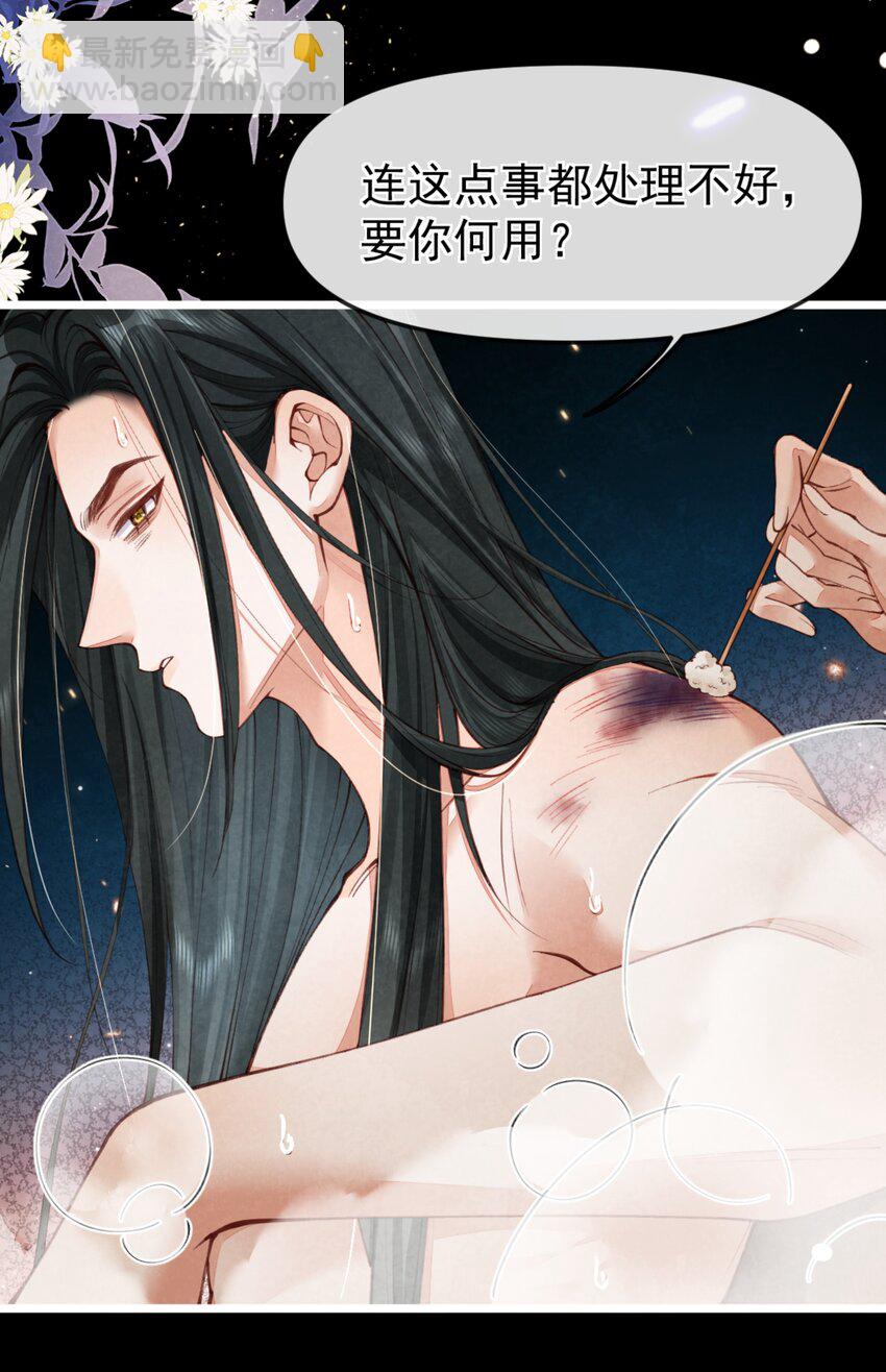 07 好兔先告状！-第7话