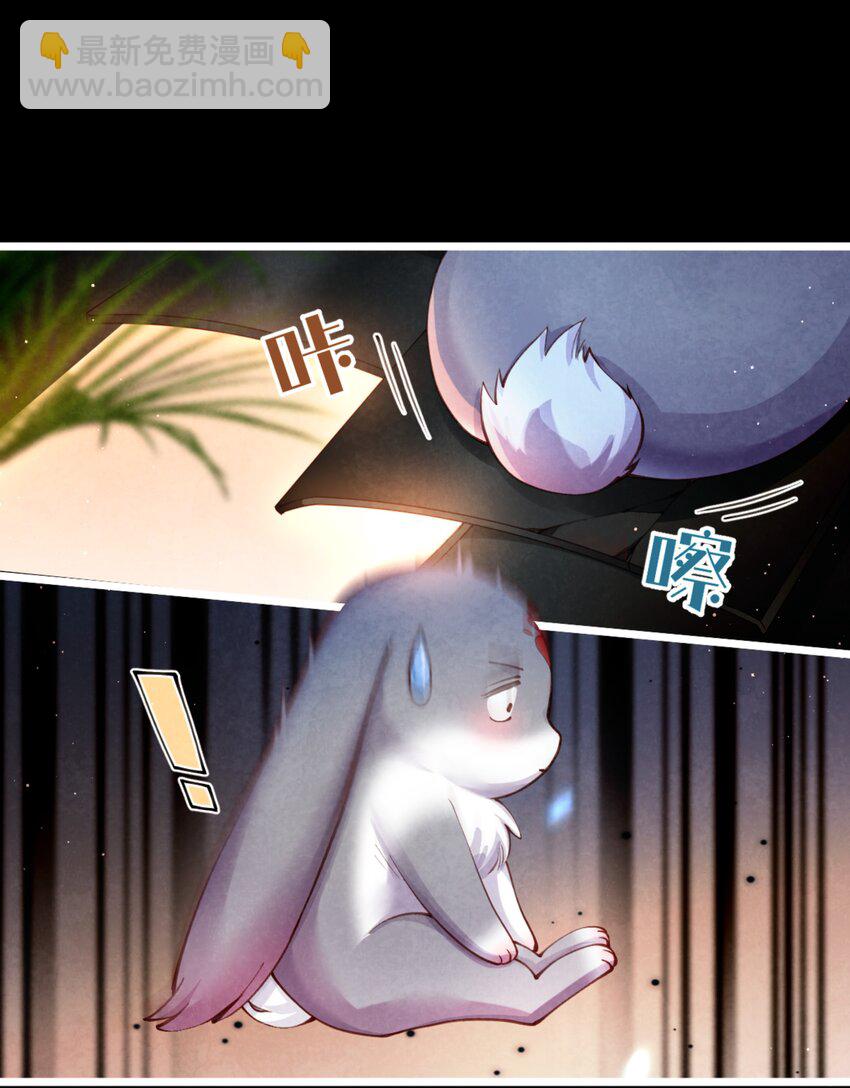 07 好兔先告状！-第7话