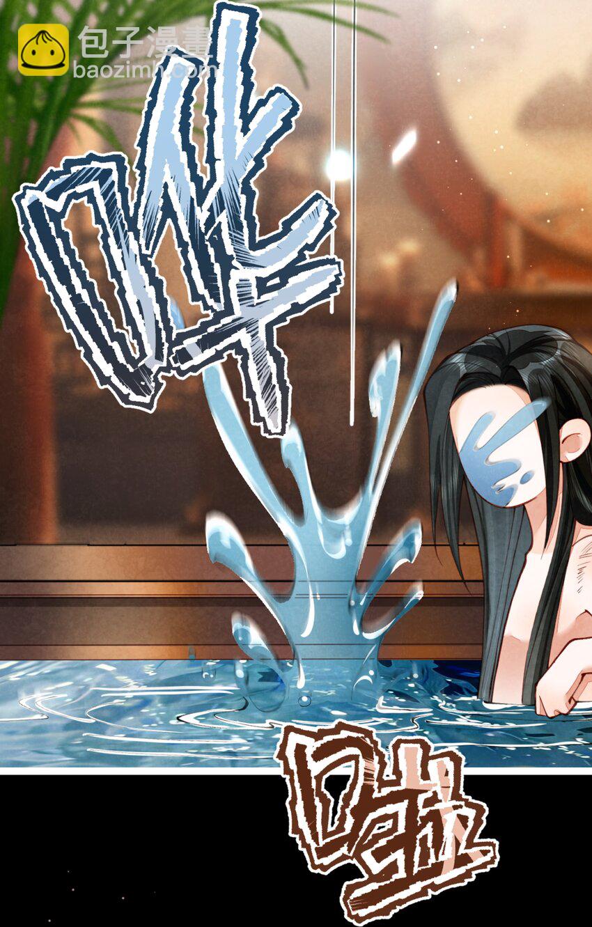 07 好兔先告状！-第7话