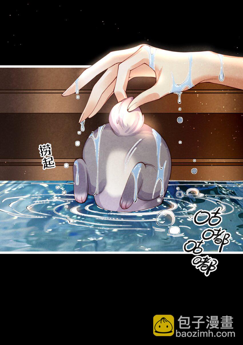 07 好兔先告状！-第7话