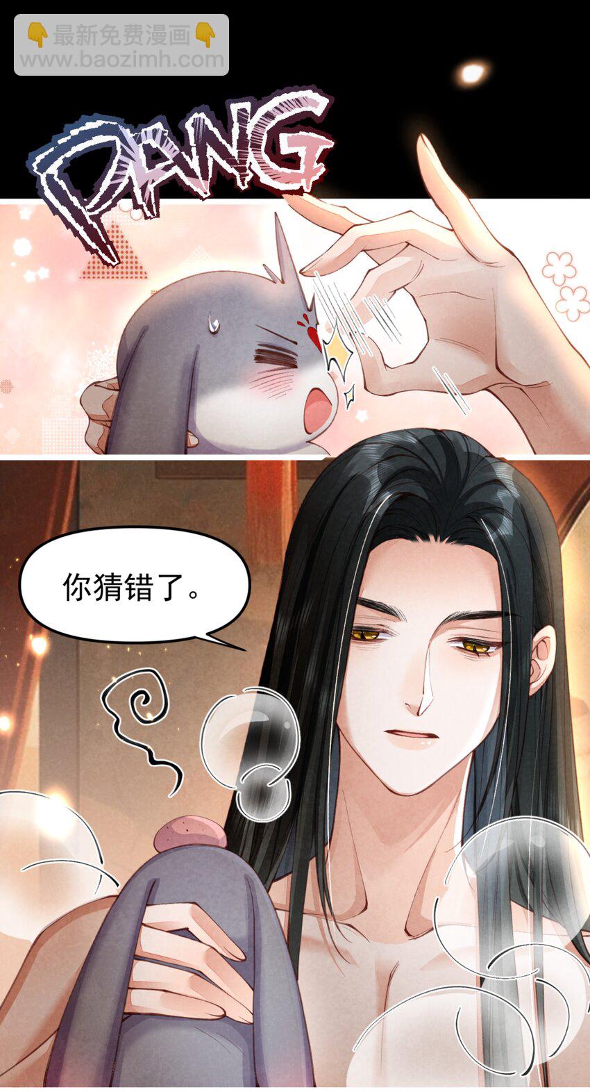 07 好兔先告状！-第7话