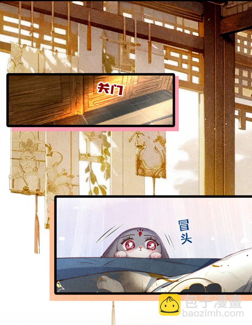 07 好兔先告状！-第7话