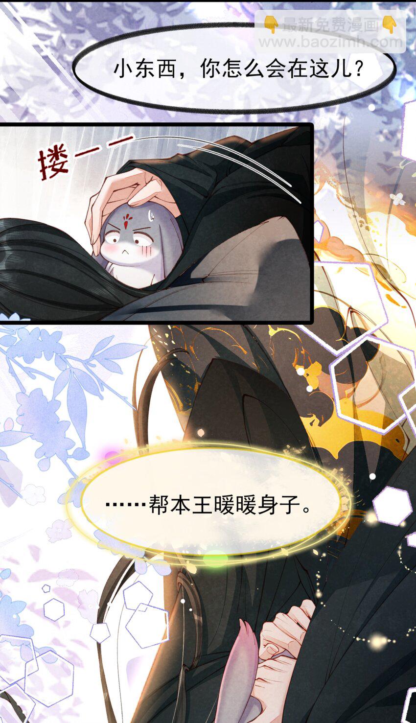 07 好兔先告状！-第7话