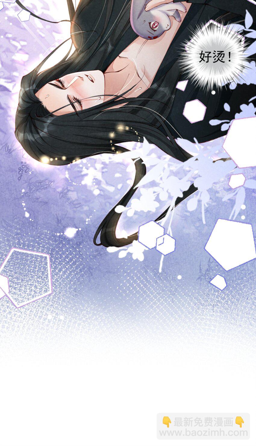 07 好兔先告状！-第7话