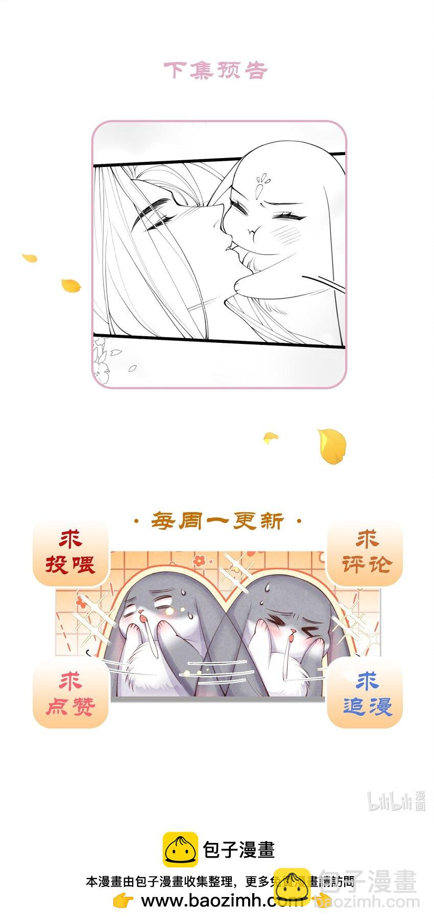 07 好兔先告状！-第7话