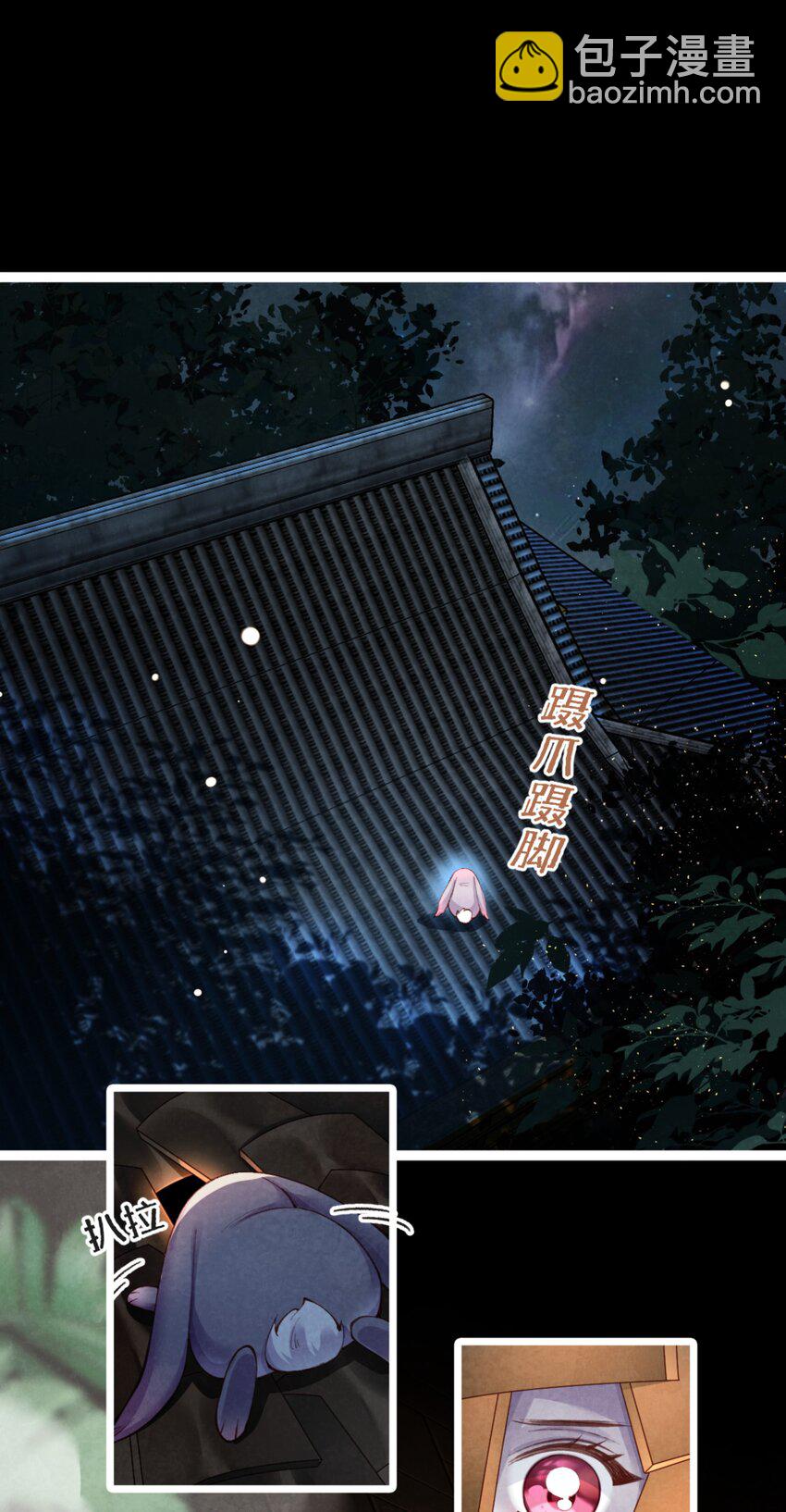 07 好兔先告状！-第7话