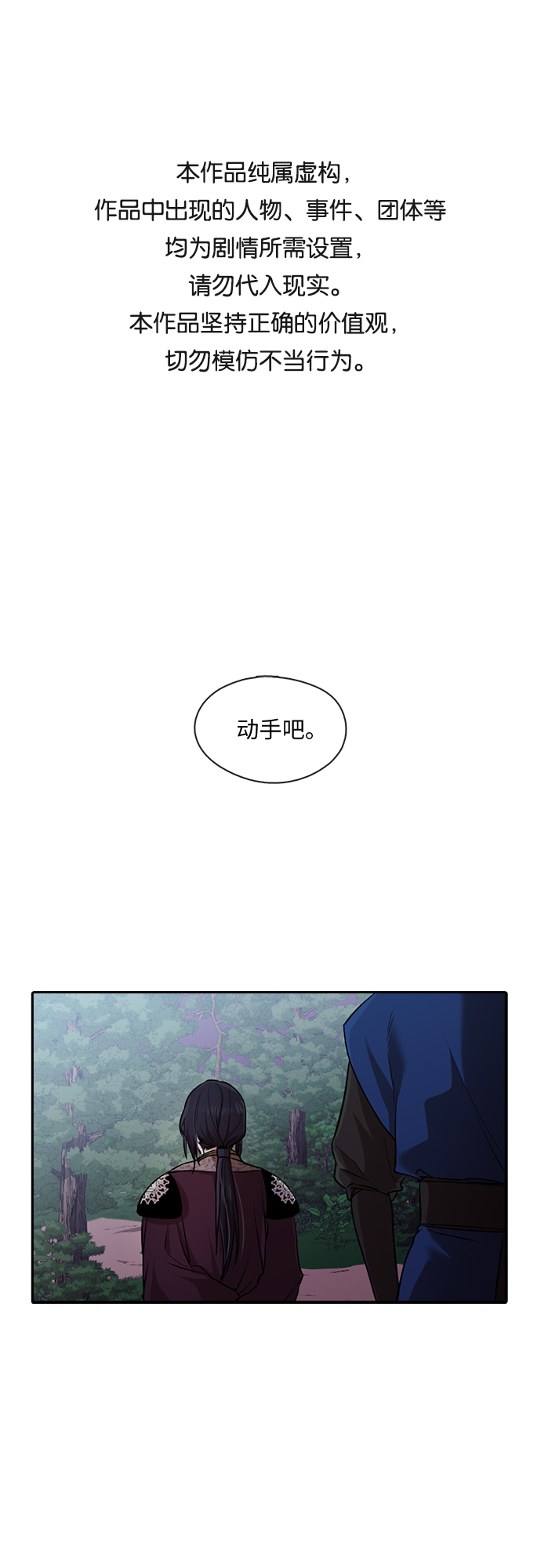 第19话0