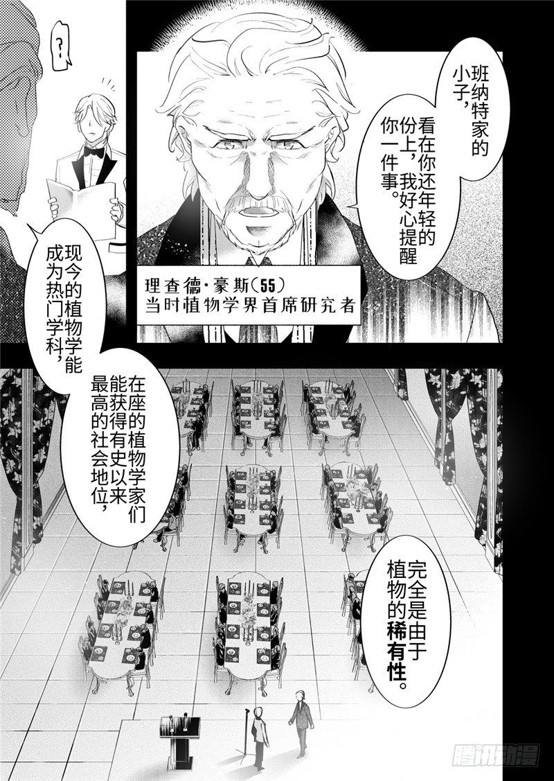 第23话(2)-第101话